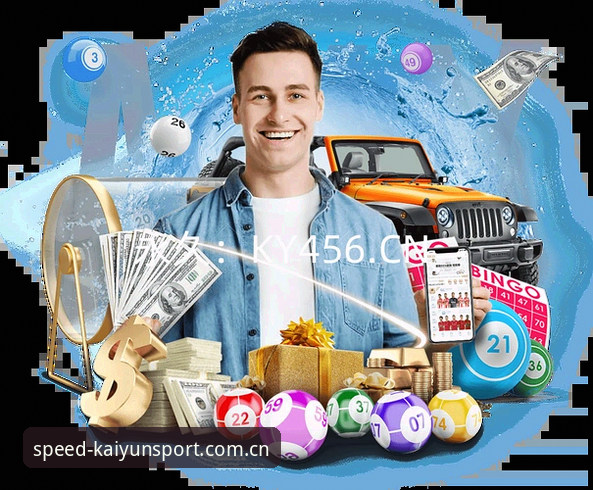kaiyun体育app下载安全吗 kaiyun体育app下载安全吗?2025年最新版本实测与用户反馈全解析