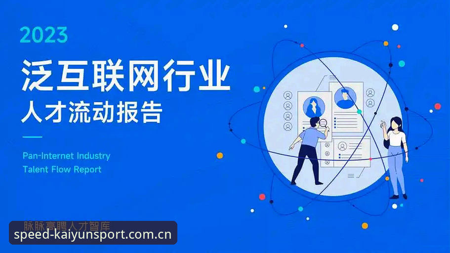 kaiyun体育怎么下载使用技巧 kaiyun体育怎么下载使用技巧深度分析:从入门到精通的全面实用指南