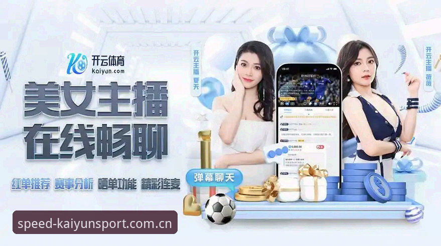 资深用户亲测：kaiyun体育官网一站式服务实战心得